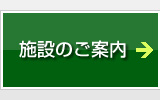 �{�݂̂��ē�