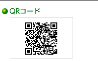 QR�R�[�h